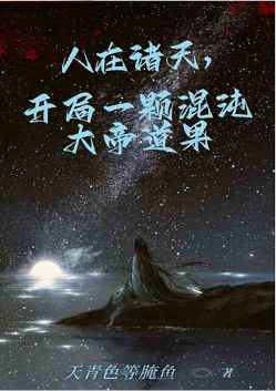 �������죬����һ�Ż����۵���