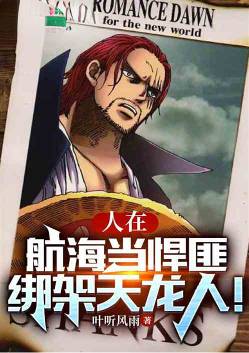 ���ں��������ˣ���������ˣ�