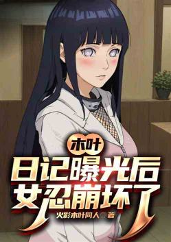 ľҶ���ռ��ع��Ů�̱�����