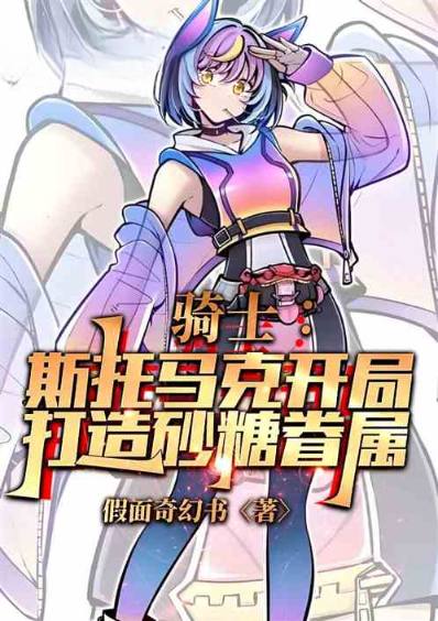 ��ʿ��θ�ҿ��֣�����ɰ�Ǿ���