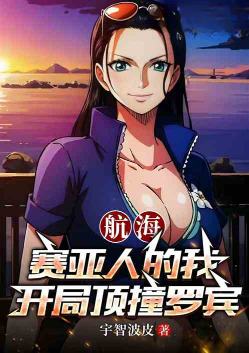 �����������˵��ң����ֶ�ײ�ޱ�