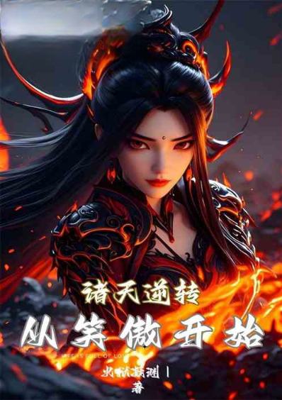 ������ת��Ц��������ʼ