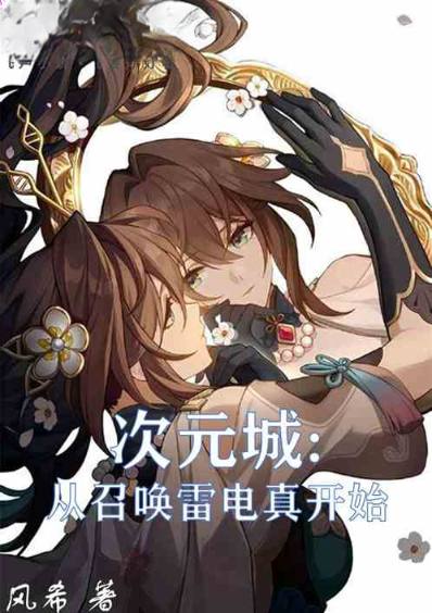 ��Ԫ�ǣ����ٻ��׵��濪ʼ