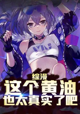 �������������Ҳ̫��ʵ�˰ɣ�