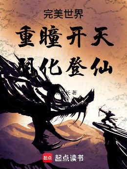 �������磺��ͫ���죬�𻯵���