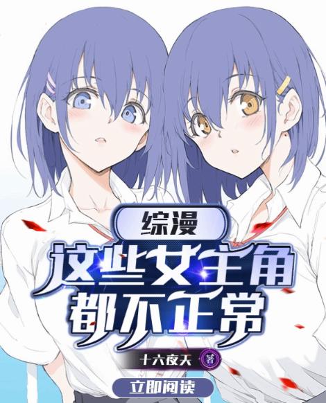 ��������ЩŮ���Ƕ�������