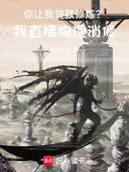 我的职业面板让人忠诚