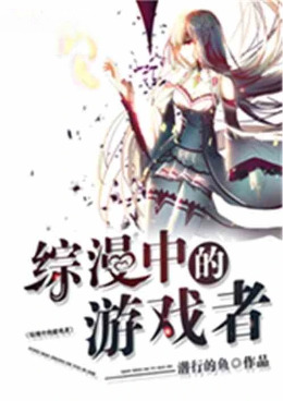 �����е���Ϸ��