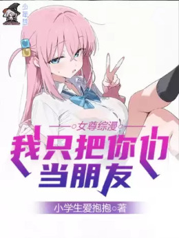 Ů����������ֻ�����ǵ�����