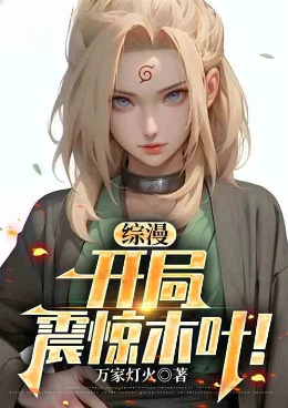 ��������Ϯ���죬����������ʼ