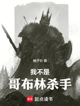 �Ҳ��Ǹ粼��ɱ��