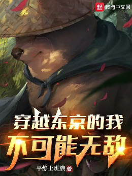 ��Խ�������Ҳ������޵�