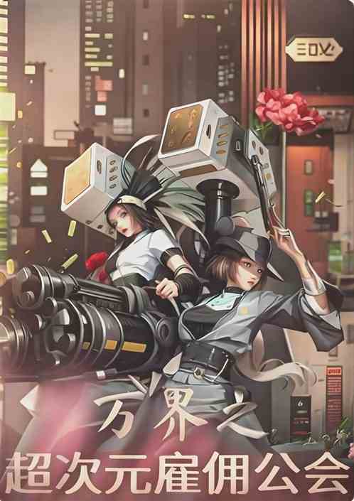 ���֮����Ԫ��Ӷ����