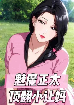 ���㣺��ħ��̫��ײ��С����