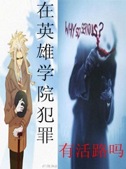 ��Ӣ��ѧԺ�����л�·��