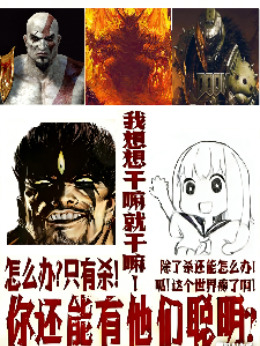 ��Խ���죬�㻹�����Ҵ�����