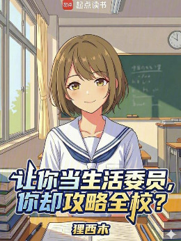 ���㵱����ίԱ����ȴ����ȫУ��