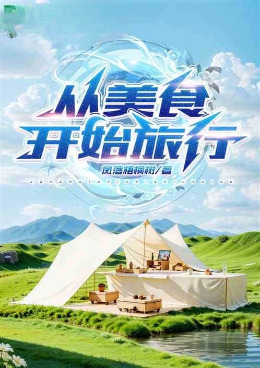 ����ʳ��ʼ������