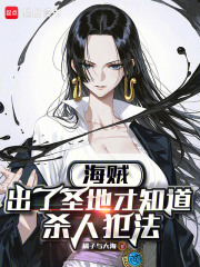 ����������ʥ�ز�֪��ɱ�˷���