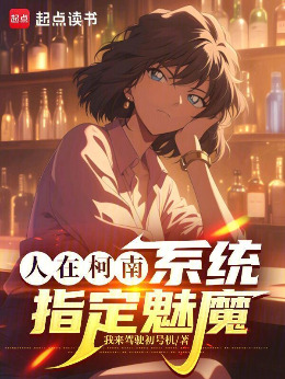 ���ڿ��ϣ�ϵͳָ����ħ