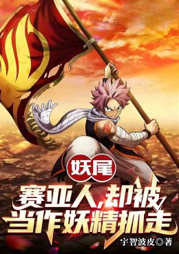 ��β�������ˣ�ȴ����������ץ��