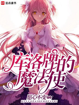 �����Ƶ�ħ��ʹ