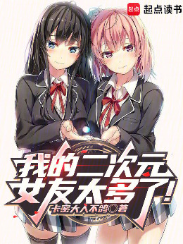 �ҵĶ���ԪŮ��̫���ˣ�