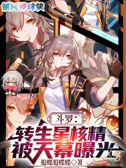 ���ޣ�ת���Ǻ˾�������Ļ�ع�