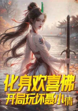 ������ϲ�𣬿����滵��Сٻ