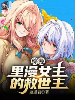 ����������Ů���ľ�����