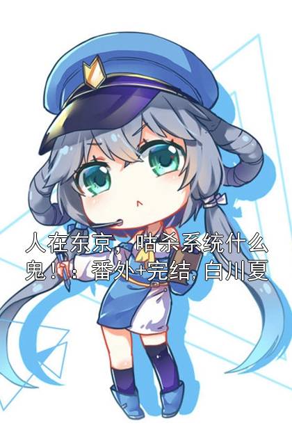 ���ڶ�������ɱϵͳʲô����