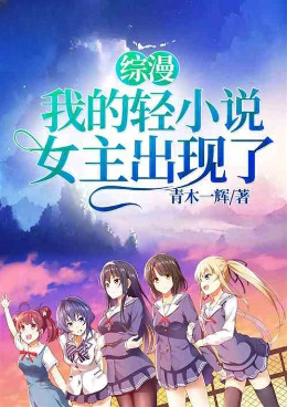 �������ҵ���С˵Ů��������