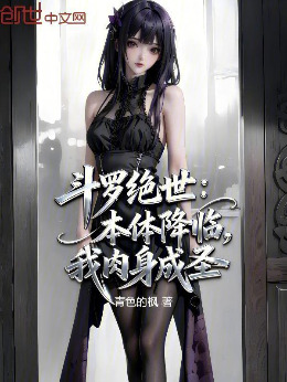 ���޾��������彵�٣���������ʥ